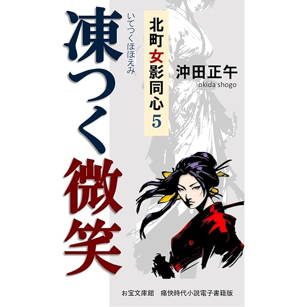 旧版 絶版 正義の禄号 1巻 2巻 セット 旧版 絶版 正義の禄号 1巻 2巻 セット