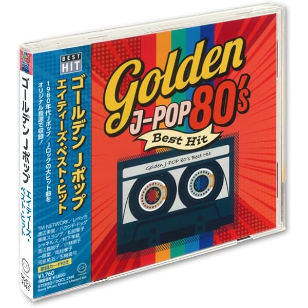 ゴールデン・Jポップベスト・ヒット集 【7枚セット】'66年から～'82年まで Amazon.co.jp: ゴールデンJ-ポップ1981～82: ミュージック