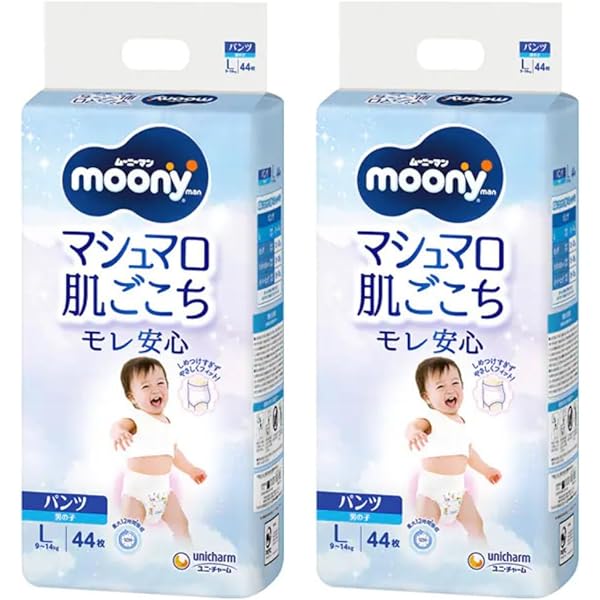 ムーニーマン　マシュマロ肌ごこちモレ安心　男の子ビッグ(XL) Amazon.co.jp: 【パンツ L】 ムーニーマン マシュマロ肌ごこち モレ