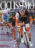 CICLISSIMO (チクリッシモ) No.43 2015年1月号 (サイクルスポーツ2015年1月号増刊)