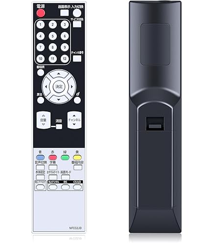 Amazon.co.jp: HDD内蔵ブルーレイレコーダー対応リモコン NB737JD
