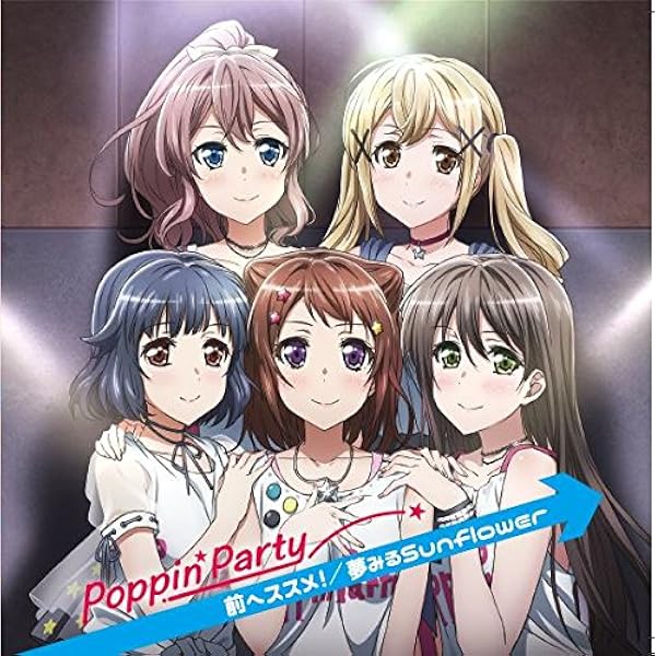 Amazon.co.jp: TVアニメ「BanG Dream!」ED主題歌「キラキラだとか夢だ