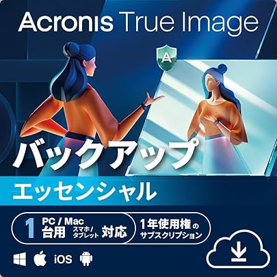 Amazon.co.jp: Acronis True Image 2025(永続版) 5PC | WIN/Mac