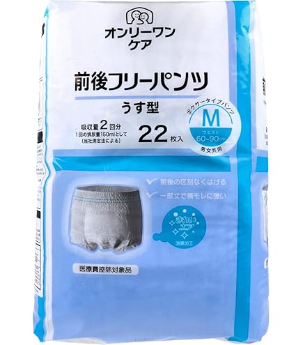 Amazon | オンリーワンケア前後フリーパンツ M 1ケース72枚入(18枚×4袋