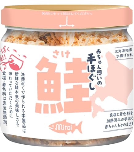 Amazon | ボーネルンド ジョイトーイ (JoyToy) ルーピング スクィード