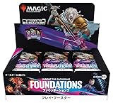 マジック:ザ・ギャザリング ファウンデーションズ プレイ・ブースター 日本語版(BOX36パック入り)MTG トレカ ウィザーズ・オブ・ザ・コースト FDN D36281400