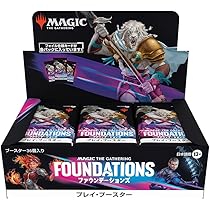 Amazon.co.jp: マジック:ザ・ギャザリング ファウンデーションズ 