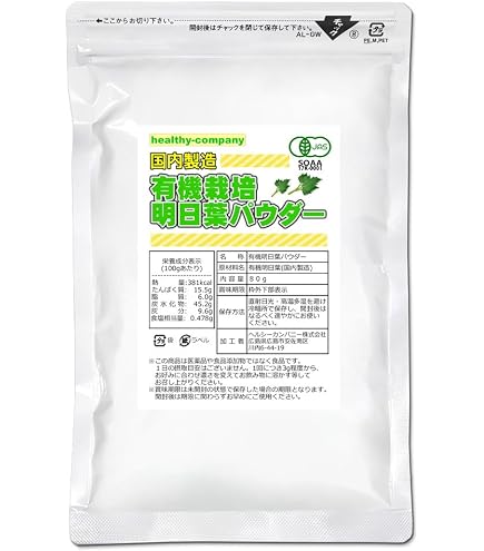 Amazon | マイケア ふるさと青汁 3g×30包 八丈島産 明日葉青汁 | 有限