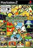 C@M-STATION カム・ステーション 通常版(ソフト単品版)