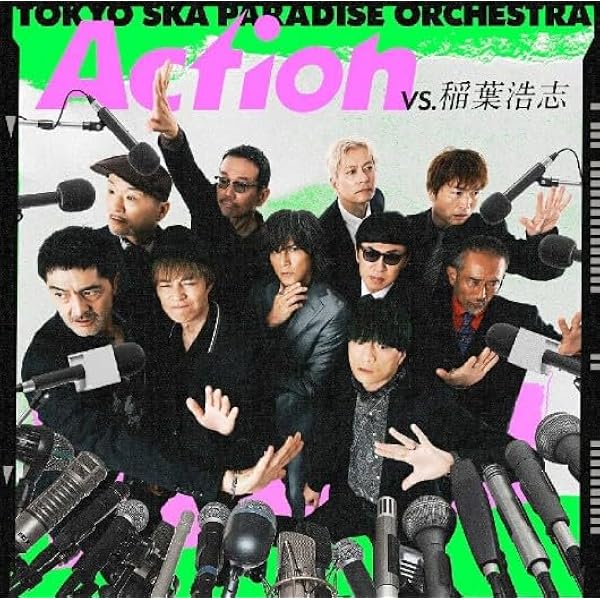 Amazon.co.jp: Action (VS. 稲葉浩志) (SG+Blu-ray Disc) - 東京