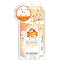 Amazon Co Jp 売れ筋ランキング ネイル補強剤 ハードナー の中で最も人気のある商品です