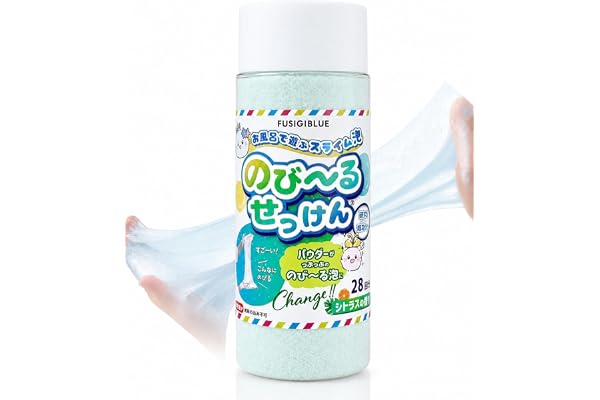 【のび〜るスライム泡】お風呂おもちゃ のびーるせっけん Mサイズ(114g) 水遊び スライム バスボム 粘土 感触遊び 知育玩具 おもちゃ ふしぎブルー