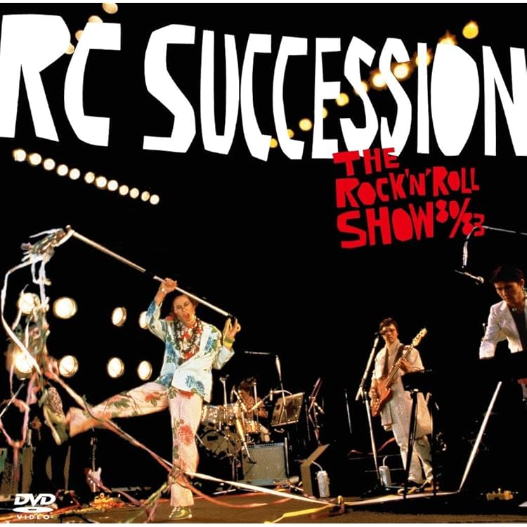 Amazon.co.jp: FIRST BUDOHKAN DEC. 24.1981 Yeahhhhhh