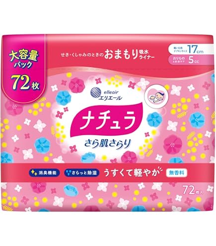 ナチュラ 吸水パンティライナー 17cm 5cc さら肌さらり おまもり