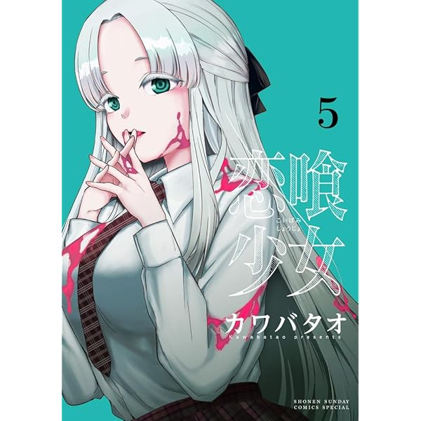 Amazon.co.jp: 灰宮先輩は怖くてかわいい(1) (ガンガンコミックスUP