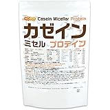 カゼイン ミセル プロテイン 1kg Casein Protein 無添加・プレーン味 NICHIGA(ニチガ)