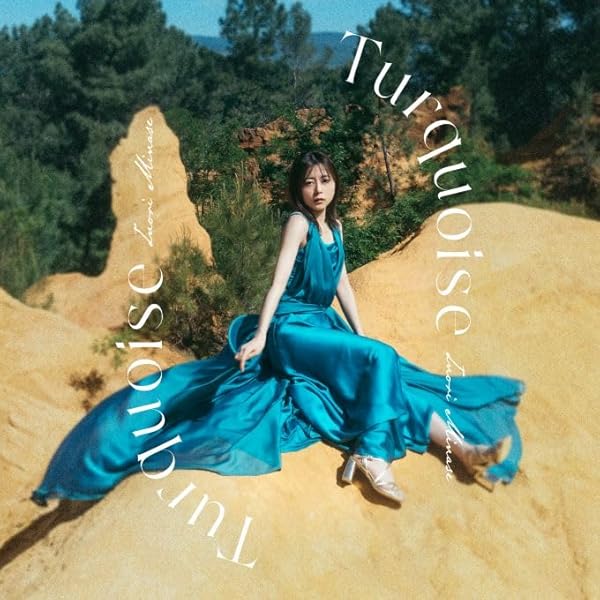 新品未開封　水瀬いのり　TravelRecord 新品未開封】Travel Record[初回限定盤] - 水瀬いのり - メルカリ
