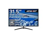 JAPANNEXT 31.5インチ モニター フルHD 1920x1080解像度 VA ディスプレイ (HDMI/ブルーライトカット) JN-V315FHD