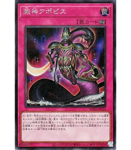 Amazon.co.jp: 遊戯王カード デュナミス・ヴァルキリア QCLP-JP009