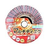 モトユキ GLOBALSAW 万能マルチディスク 36 100mm GGW－MD－100－36