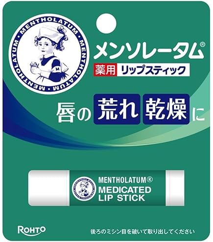 Amazon.co.jp: Mentholatum Medicated Lipstick XD 2-Piece Set : Beauty