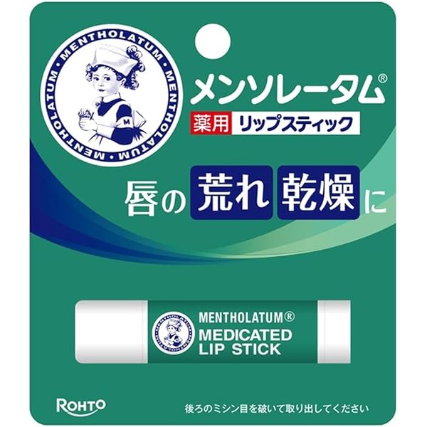 Amazon.co.jp: 【医薬部外品】メンソレータム薬用リップスティックXD