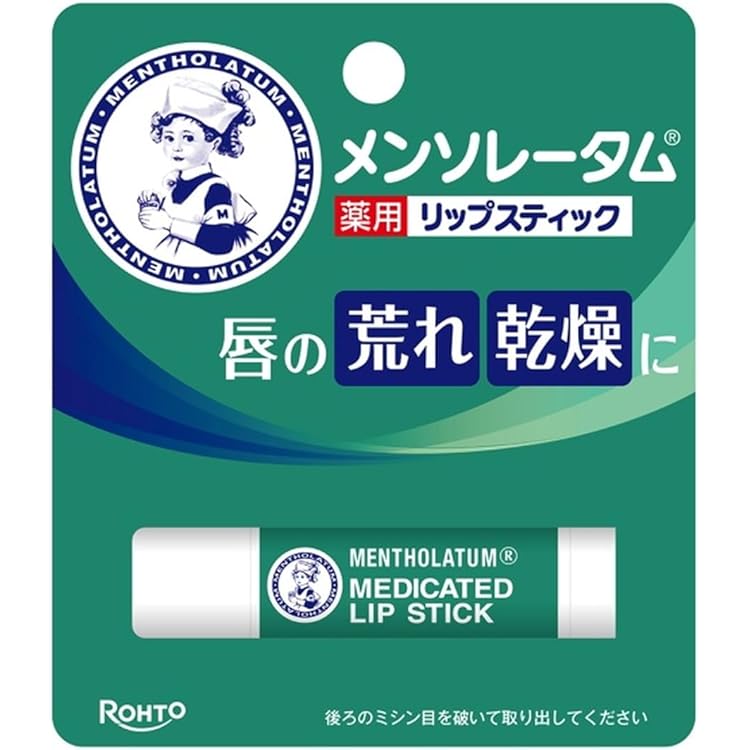 Amazon.co.jp: Mentholatum Medicated Lipstick XD 2 Pack : Beauty