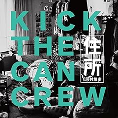Keep It Up / KICK THE CAN CREW