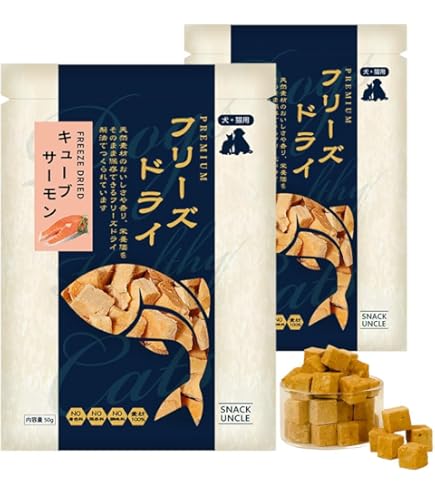 Amazon.co.jp: NUTRI BITES フリーズドライサーモン 犬猫用510g 高