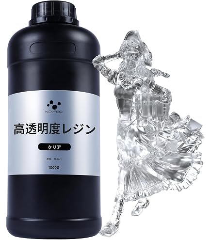 Amazon.co.jp: phrozen 光造形 3Dプリンター用 UVレジン [TR250LV