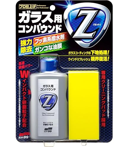 Amazon.co.jp: 柳瀬(Yanase) 研磨剤 ガラセリウム 酸化セリウム
