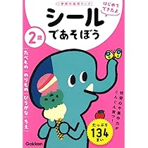 Amazon.co.jp: うごくおもちゃをつくろう! 3巻セット : おもちゃ