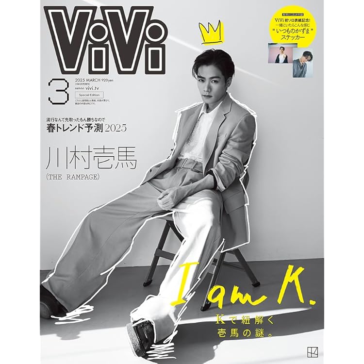 Amazon.co.jp: 零 : 【Amazon.co.jp限定】Delete / Enter