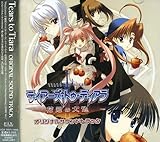 �e�B�A�[�Y�E�g�D�E�e�B�A��-�Ԋ��̑�n- �I���W�i���T�E���h�g���b�N