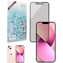 Amazon | シズカウィル iPhone 13 mini 用 ガラスフィルム 強化