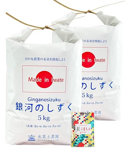 Amazon.co.jp: パールライス 岩手県産 白米 銀河のしずく 5kg 令和7