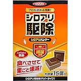 イカリ消毒 シロアリ駆除剤 シロアリハンター業務用 15個入 食べさせて駆除