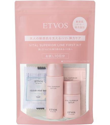 Amazon.co.jp: Etovos Whitening Line First Kit 10 Day Trial for 