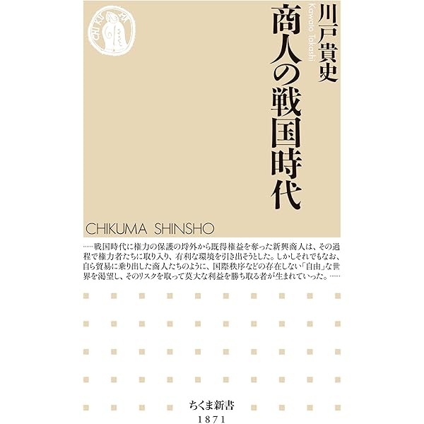 名将言行録 軍師編: 現代語訳 Amazon.co.jp: 名将言行録 現代語訳 (講談社学術文庫) 電子書籍