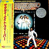 SATURDAY NIGHT FEVER サタデイ・ナイト・フィーバー　[SOUNDTRACK サウンドトラック][12" Analog LP Record]