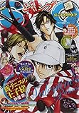 ジャンプSQ.(ジャンプスクエア) 2015年 03 月号 [雑誌]