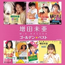 Amazon.co.jp: 仁藤優子 ゴールデン☆ベスト: ミュージック