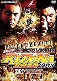 ����DVD!�V���{�v�����X2013 KIZUNA ROAD 2013 7.20�H�c�s���̈��