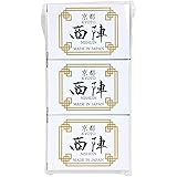 【Amazon限定】京都 創業120年の白山湯 完全監修 黒門一条 3個セット 『歴史の知恵をあなたの肌に』洗顔用石鹸 西陣石鹸～NISHIJIN シルク入り 自然乾燥仕上げ 日本製
