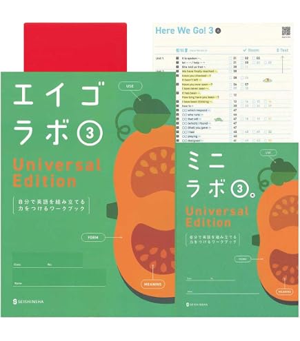 Amazon.co.jp: 2026生徒用 エイゴラボ2年 東京書籍ニューホライズン