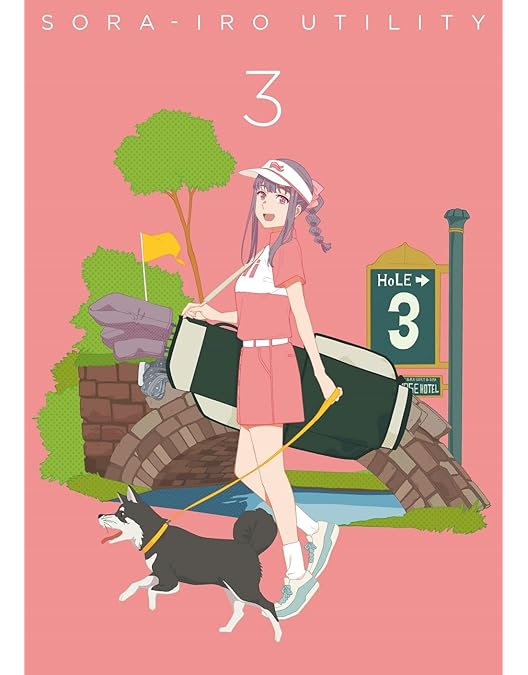 Amazon.co.jp: 空色ユーティリティ BD1(特典なし) [Blu-ray] : 高木