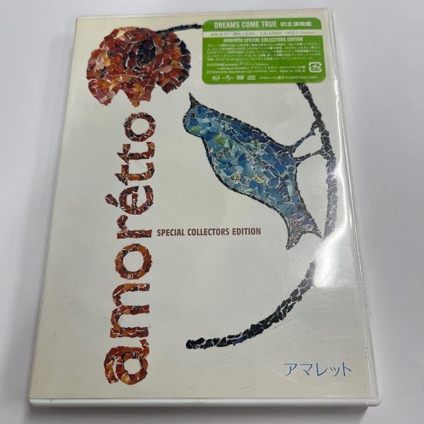 その他 amoretto SPECIAL COLLECTORS EDITION [DVD] wwzq1cm Amazon.co.jp: amoretto SPECIAL COLLECTORS EDITION [DVD