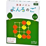幻冬舎 囲碁パズル よんろのご 新装版