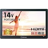[山善] ポータブルテレビ 地上デジタル放送対応 14インチ 電源3WAY mini B-CASカード付属 DPTV-L140(B)