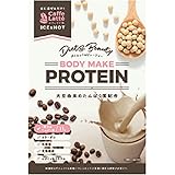 ダイエット カフェラテ味 リブ・ラボラトリーズ ボディメイクプロテイン 210g
